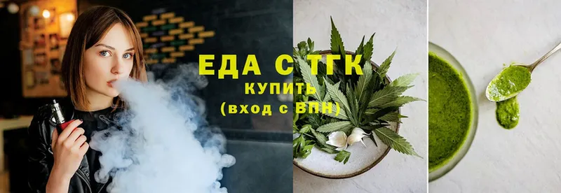 Cannafood конопля  Зубцов 