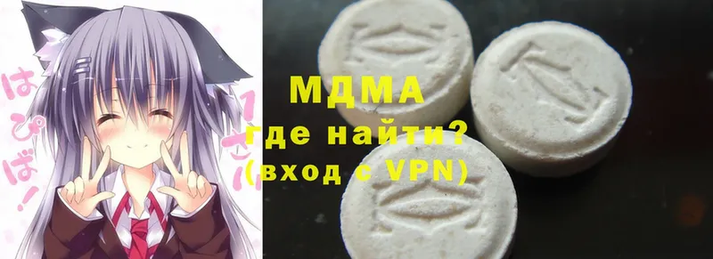 купить наркотик  Зубцов  MDMA молли 